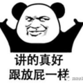 看我头像吃瓜网红是谁啊,网络红人的神秘面纱