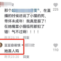 2021死的网红,悲剧与反思交织的网络人生”