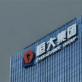 恒大地产最新消息,多起案件被执行,总金额超800亿