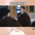 娱乐圈文贴吧,明星们的爱恨情仇，揭秘幕后故事
