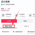 网爆热点吃瓜视频,揭秘吃瓜视频背后的真相与争议
