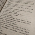 黄易小说全集下载,穿越时空的武侠奇幻之旅
