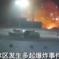 基辅现多起爆炸:巨大火球喷射,连环爆炸引发巨大火球，真相扑朔迷离